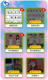 搜狗截图23年12月04日1728_47