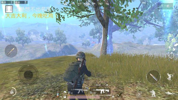 pubg轻量版2023最新版下载-pubg轻量版直装北辰最新版下载v0.5.0