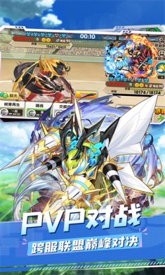 精灵宝贝(附攻略)下载-精灵宝贝破解版下载v4.6.2