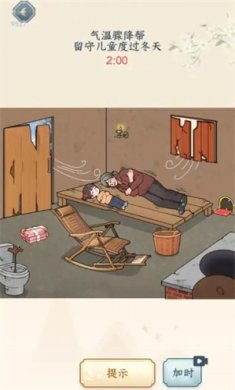 烧脑眼神王小游戏下载-烧脑眼神王免广告最新版下载v1.0.0.0