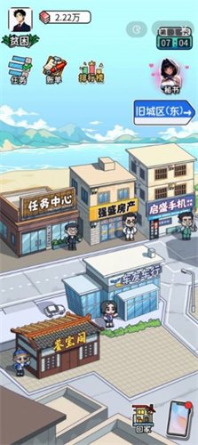 暴了个富小游戏免广告下载-暴了个富破解版无限金币下载v1.0