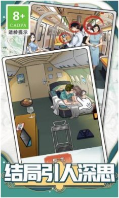 搜狗截图23年12月04日1043_11