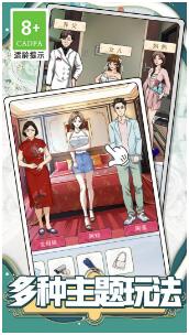 搜狗截图23年12月04日1043_12