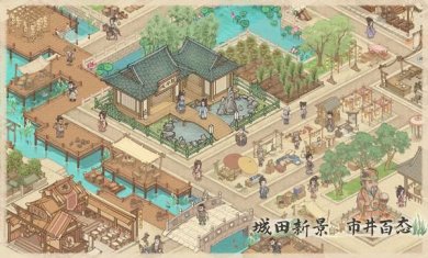 这城有良田破解版内置菜单下载-这城有良田无金币宝破解版下载v162.000