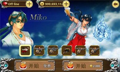 战国之刃下载最新版下载-战国之刃下载手机版破解v1.334