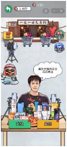 猫咪餐厅大亨下载-猫咪餐厅大亨手机版下载v0.0.3