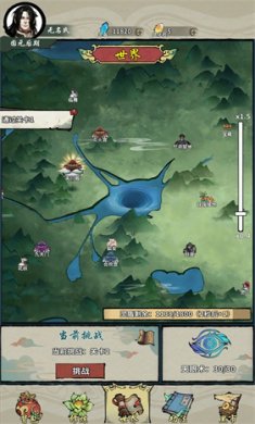 诡道修真路内置菜单(附兑换码)下载-诡道修真路破解版无广告下载v1