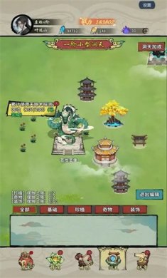 c65807c6-f0ce-49c0-a792-cc934db2c1e0