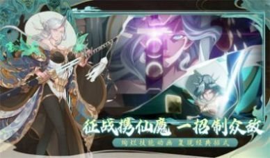 十方记游戏下载-十方记手游下载v1.1.4