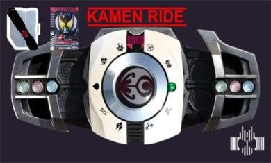 假面骑士帝骑白色腰带模拟器下载-假面骑士帝骑白色腰带模拟器豪华版下载v1.4