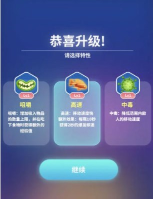 不可思议的催眠进化免广告版下载-不可思议的催眠进化游戏下载v0.2