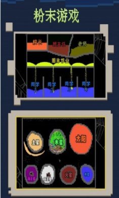 创造我的帝国游戏下载-创造我的帝国安卓版下载v1.1