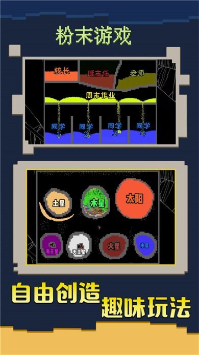 创造我的帝国游戏下载-创造我的帝国安卓版下载v1.1