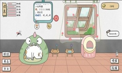 主播和猫的故事下载-主播和猫的故事手游下载v1.0