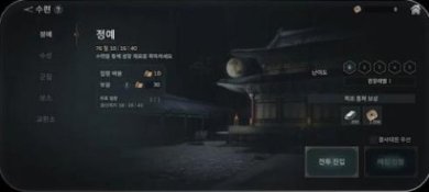 搜狗截图23年12月05日1442_10