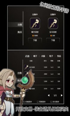 最强法师手游下载-最强法师手机版下载v1.0