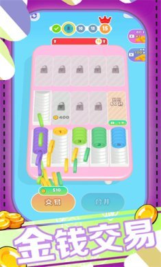 神奇解压模拟器下载-神奇解压模拟器手机版下载v2.0.0