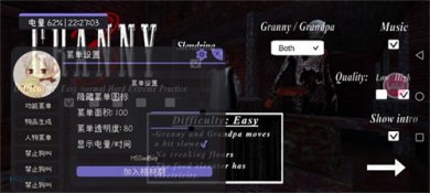 奶奶三仿v2噩梦下载-恐怖奶奶3仿v2噩梦模组手机版下载v1.1.2