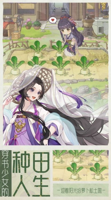 梦的第七章手游下载-梦的第七章最新版下载v0.0.1