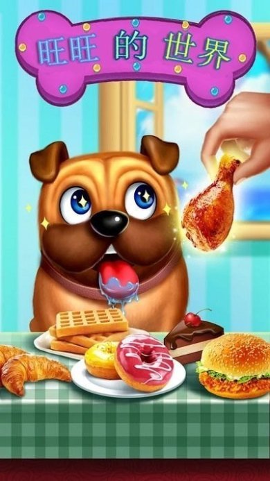 旺旺队世界下载-旺旺队世界安卓版下载v1.2