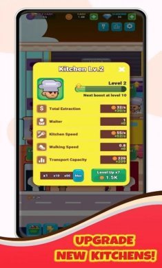 闲置经理餐厅大亨手机版下载-闲置经理餐厅大亨免广告最新版下载v0.02