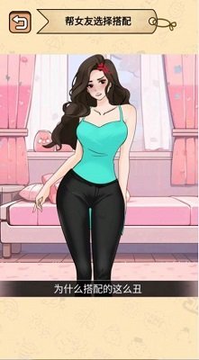 穿什么最好看手机版下载-穿什么最好看免广告最新版下载v1.0