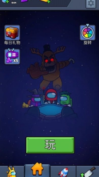 异星猎人游戏下载-异星猎人安卓版下载v1.0.1