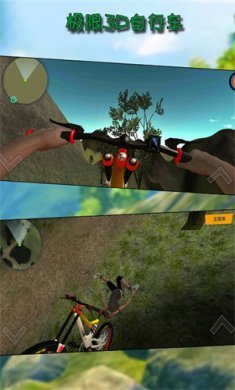 极限3D自行车游戏下载-极限3D自行车官方正版下载v1024.101.1