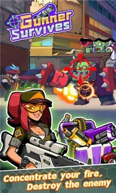 枪手幸存者正式版下载-枪手幸存者下载v1.1