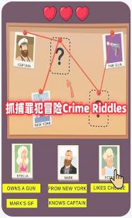 抓捕罪犯冒险官方版下载-抓捕罪犯冒险正规版下载v1.0