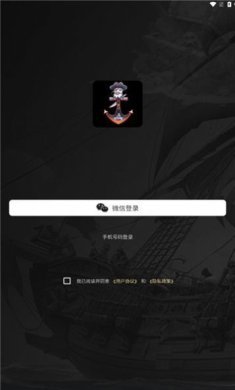 深海黑金游戏下载-深海黑金手机版下载v1.1.2