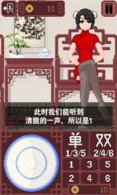 dicegame破解版无限金币下载-dicegame透视版多种角色全解锁版下载v1.0