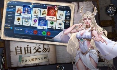 奇迹mu单机版下载-奇迹mu单机版手机破解版附兑换码下载v1.5.1