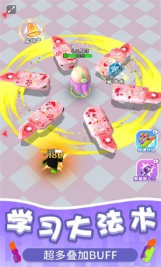 萝卜刀冲呀冲游戏下载-萝卜刀冲呀冲免广告最新版下载v1.0.0