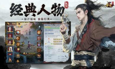 寻侠之侠影测试服下载-寻侠之侠影中文版下载v1.0.0