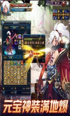 指尖阿拉德官方正版下载-指尖阿拉德地下城手游最新版下载v1.2