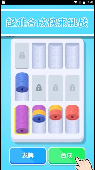 井字探险下载-井字探险手游下载v1.0