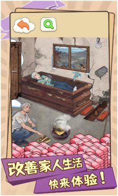 搜狗截图23年12月05日1053_1