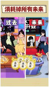 珍惜所有时间下载-珍惜所有时间最新版下载v1.0