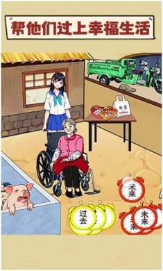 搜狗截图23年12月05日1058_4