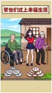 珍惜所有时间下载-珍惜所有时间最新版下载v1.0