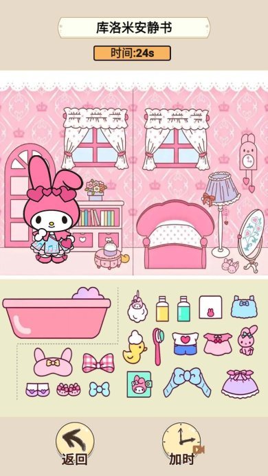 6b874086-1612-4889-8cd6-e45d2f910418