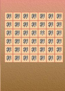 找了个羊安卓版下载-找了个羊手机版下载v1.0