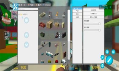 G沙盒仇恨2官方最新版下载-G沙盒仇恨2中文破解版下载v1.0