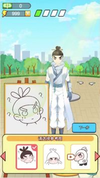 淘气小精灵下载-淘气小精灵app下载v1.0