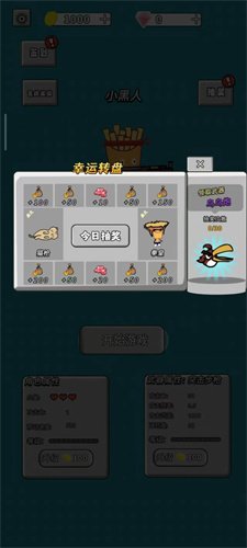 美食也疯狂游戏下载-美食也疯狂官方安卓版下载v1.0