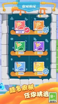 彩色果汁灌满下载-彩色果汁灌满安卓版下载v1.0.5