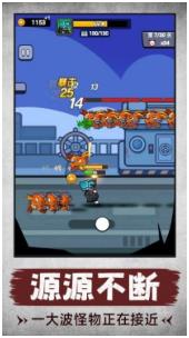 城市怪物冲突手机版下载-城市怪物冲突中文破解版下载v1.0.0