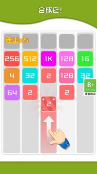 数字烧脑王下载-数字烧脑王安卓版下载v1.0.6