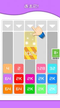 数字烧脑王下载-数字烧脑王安卓版下载v1.0.6